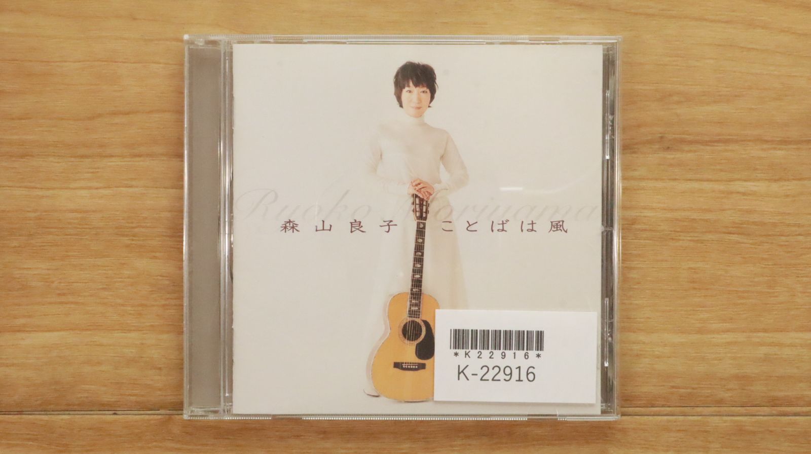 森山良子　レコード53枚セット　YD0814-8 森山良子 レコード53枚セット YD0814-8 邦楽