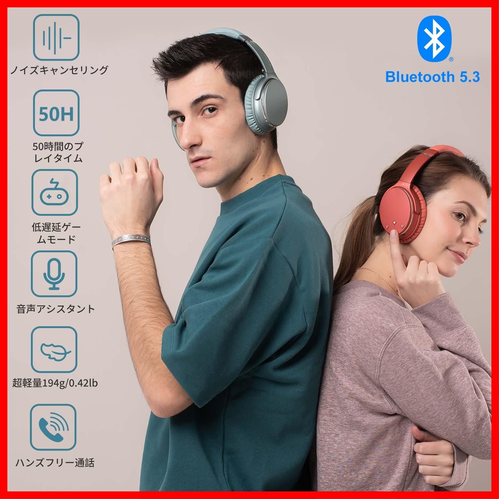 最安値低価ヘッドホン ノイズキャンセリング Bluetooth 5.0 ヘッドセット消音 スピーカー・ウーファー