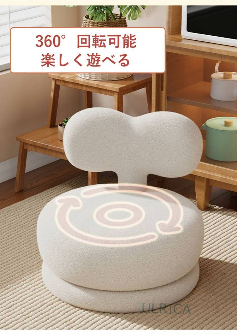椅子