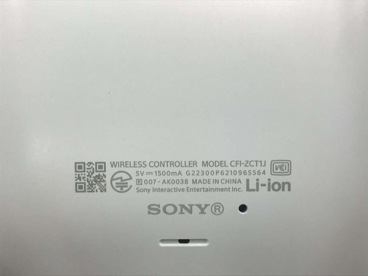 PlayStation5 SONY ソニー PS5 ゲーム機 本体 825GB CFI-1100A01