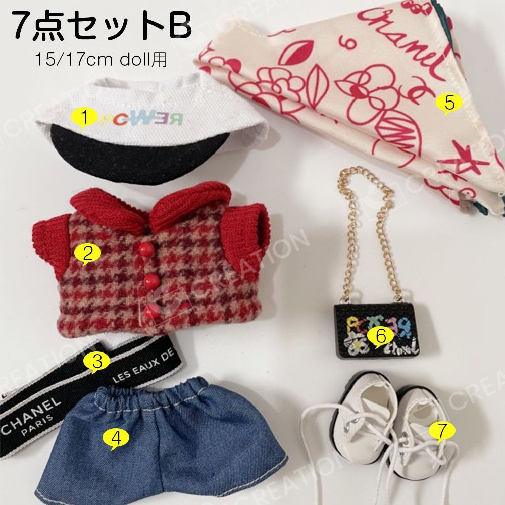 Amazon.com: Jrelecs Clothes for Labubu Series 17cm Dolls