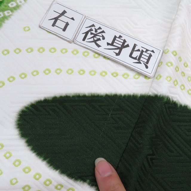 小紋 正絹 黒地 雪輪に四季花 しつけ付き 金彩 小紋 正絹 黒地 雪輪に