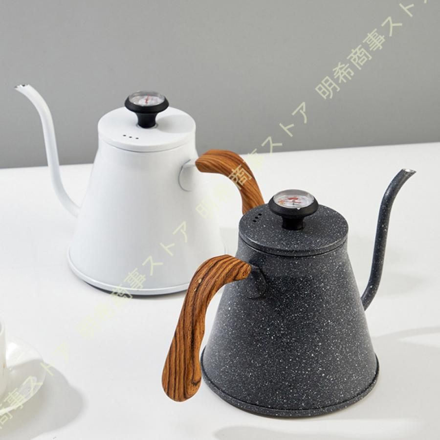 ハンドドリップコーヒー