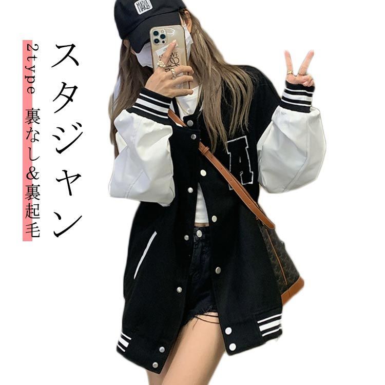 スタジャン 韓国 ロゴ バイカラー 暖かい お洒落デザインc8 cjfj147626-07.jpg