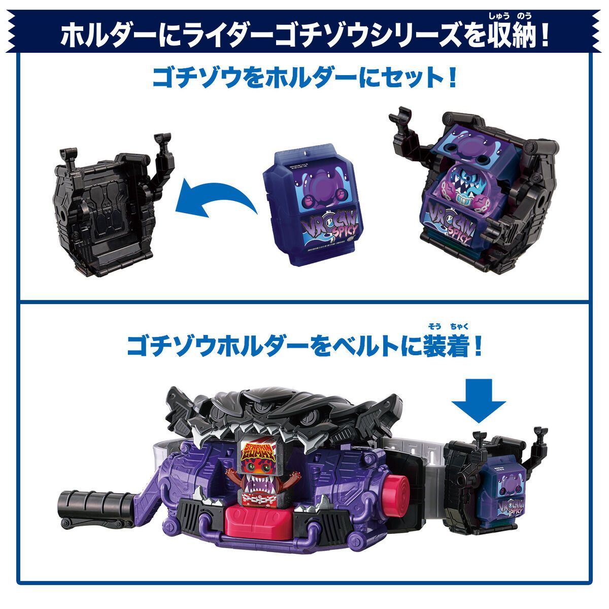 新品未開封】仮面ライダーガヴ DX変身ベルトビターガヴ＆ゴチ