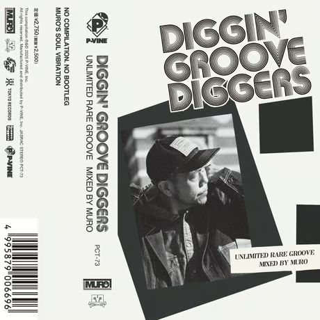 MURO◆DIGGIN’ HEAT 2015◆新品未開封！タワレコ限定！カセット Amazon.co.jp: MURO DIGGIN' HEAT 2015 Unopened! Tawareko