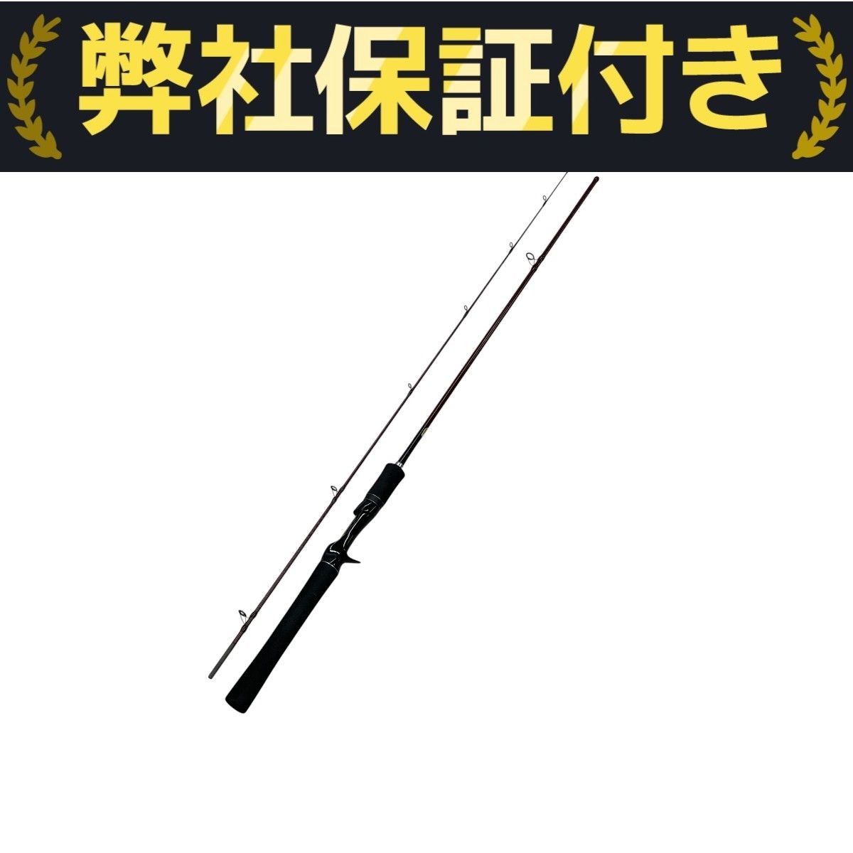 SHIMANO Scorpion XV 1581F-2 ベイト ロッド シマノ