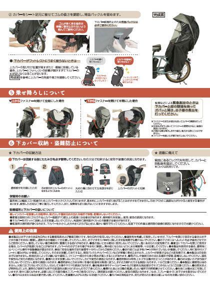 D-5RG4-O MARUTO