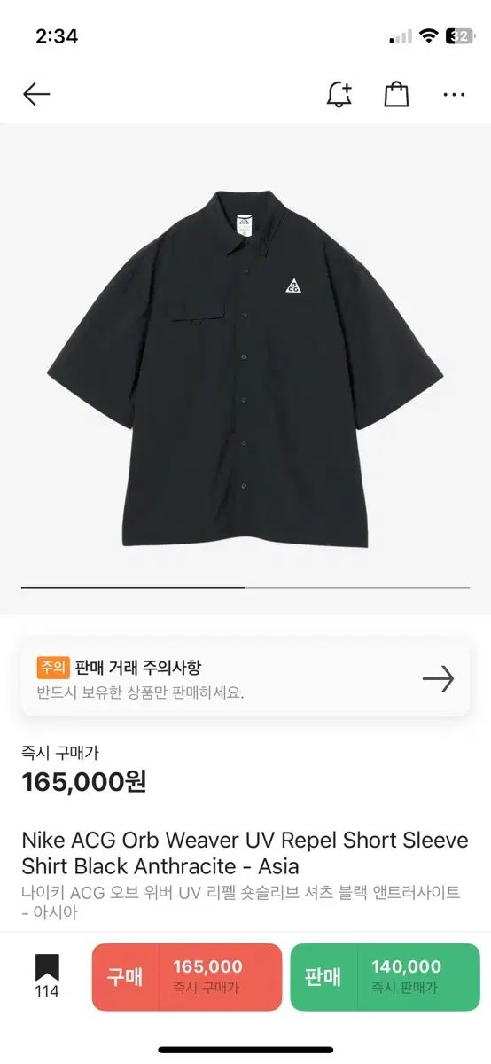 Nike ナイキ ACG シャツ 黒