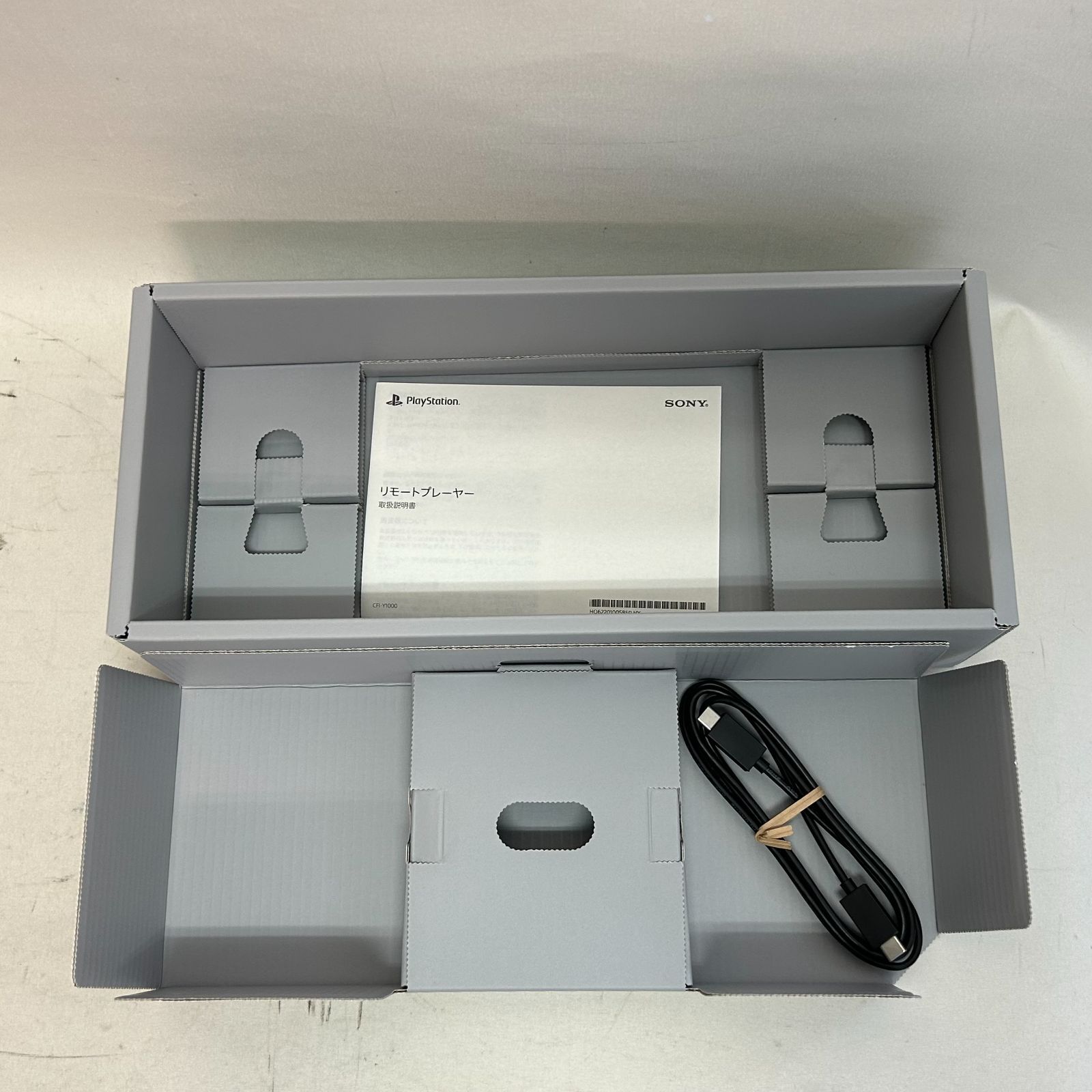 プレイステーションポータル