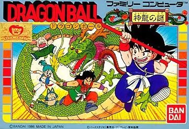 中古】ファミコンソフト ドラゴンボール 神龍の謎 - メルカリ