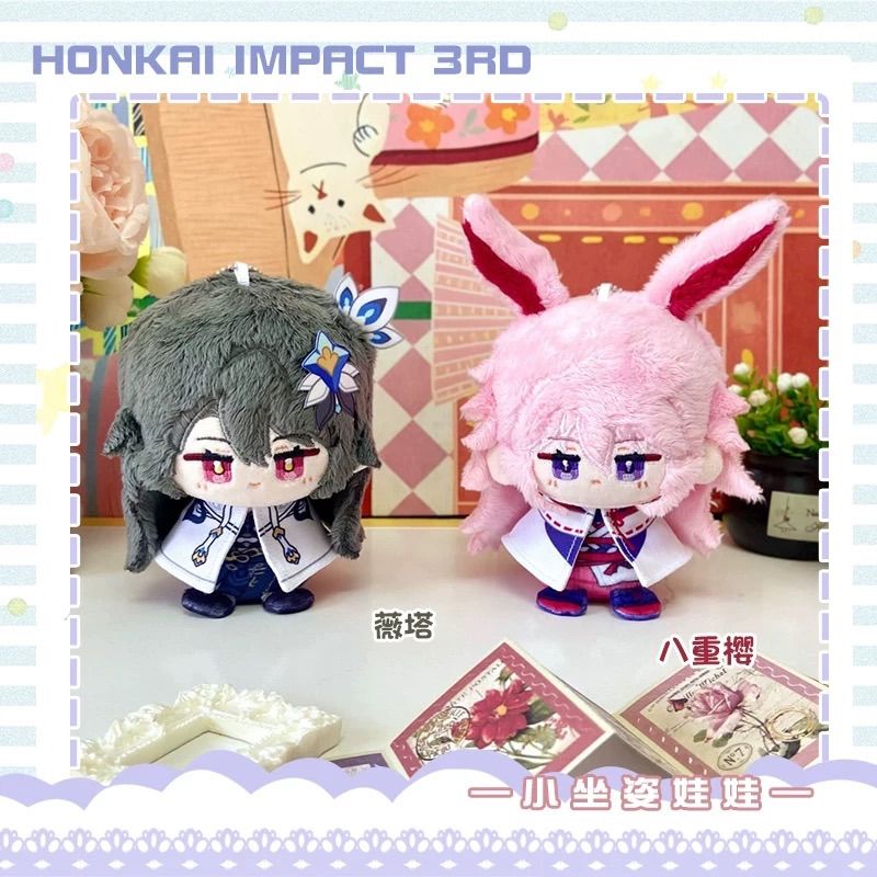 崩壊3rd ぬいぐるみ（お座り）マスコット ゼーレ・フェレライ