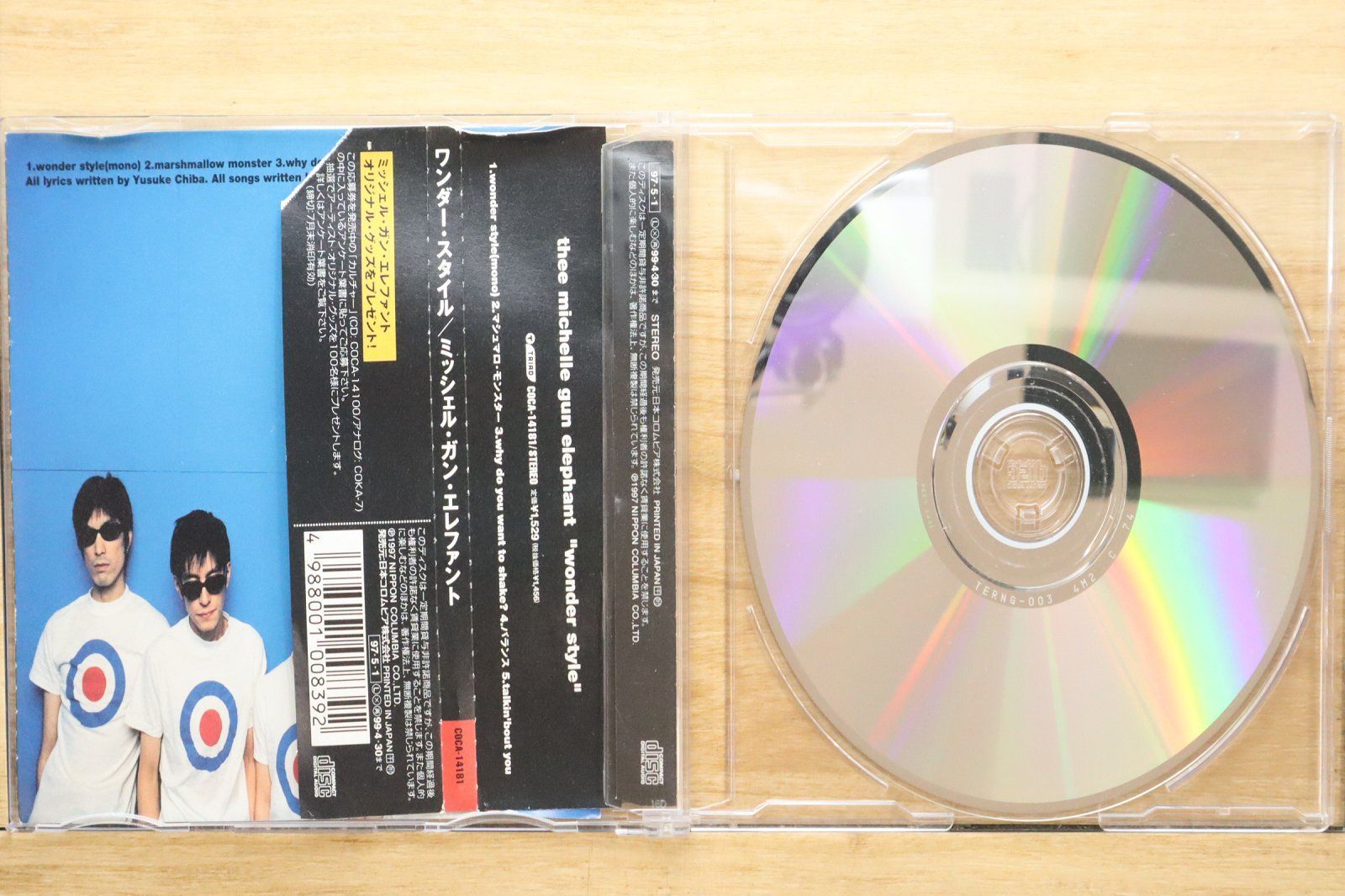 国内盤CD☆ザ・ミッシェル・ガン・エレファント/THEE MICHELLE GUN