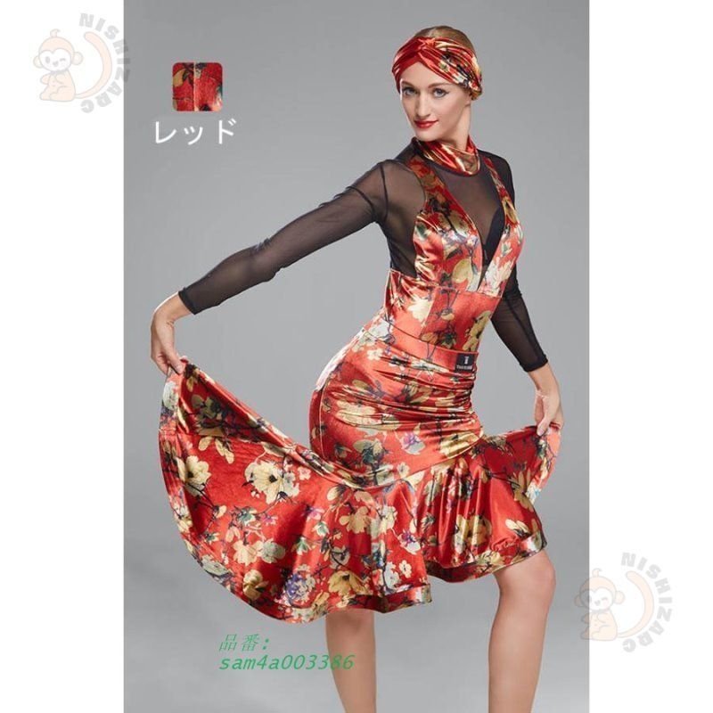 ダンス衣装 演技服