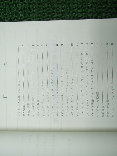 中国古玩 黄花梨紫檀 木製文箱 砚箱 書類ケース 小物入れ サイズ