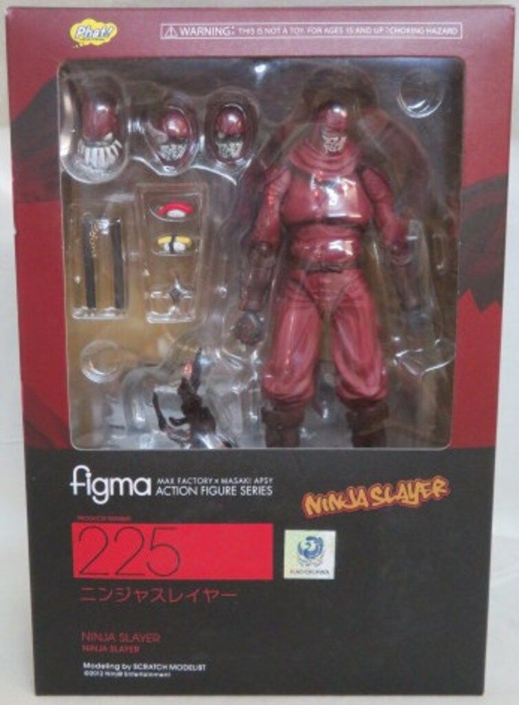 ファット・カンパニー figma ニンジャスレイヤー 225-オンライン