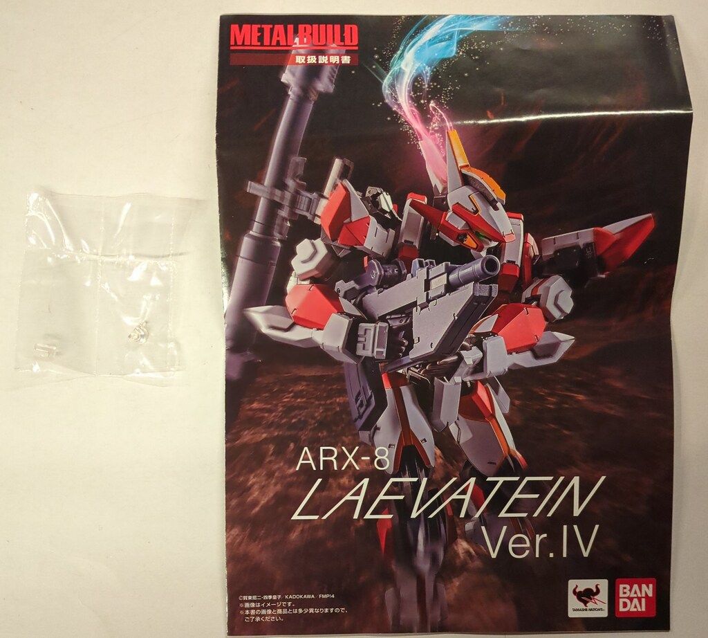 Ver.IV
