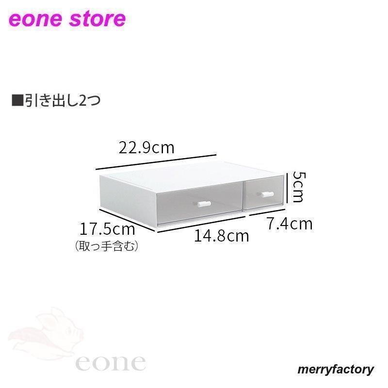 事務用品 机上収納