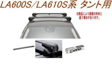 INNO キャリアセット エアロベース ダイハツ LA600S/LA610S系 タント用【XS201/K434/XB108×2】 - メルカリ