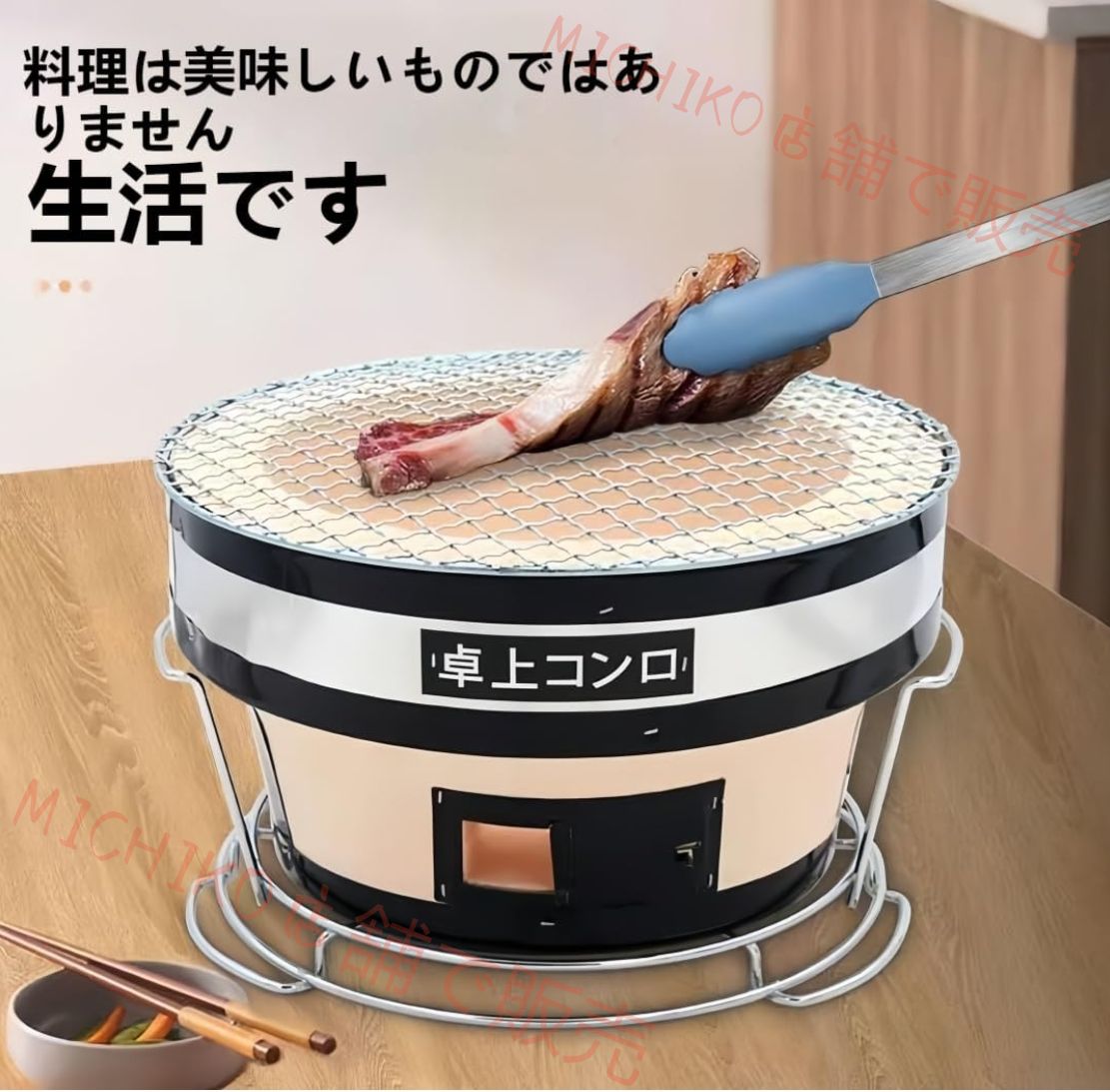 炭火焼きコンロ 木炭コンロ BBQクッカー 焼き網つき 珪藻土丸型七輪 セラミック火鉢 セラミック粘土グリル テーブルバーベキューグリル 屋外キャンプグリル用