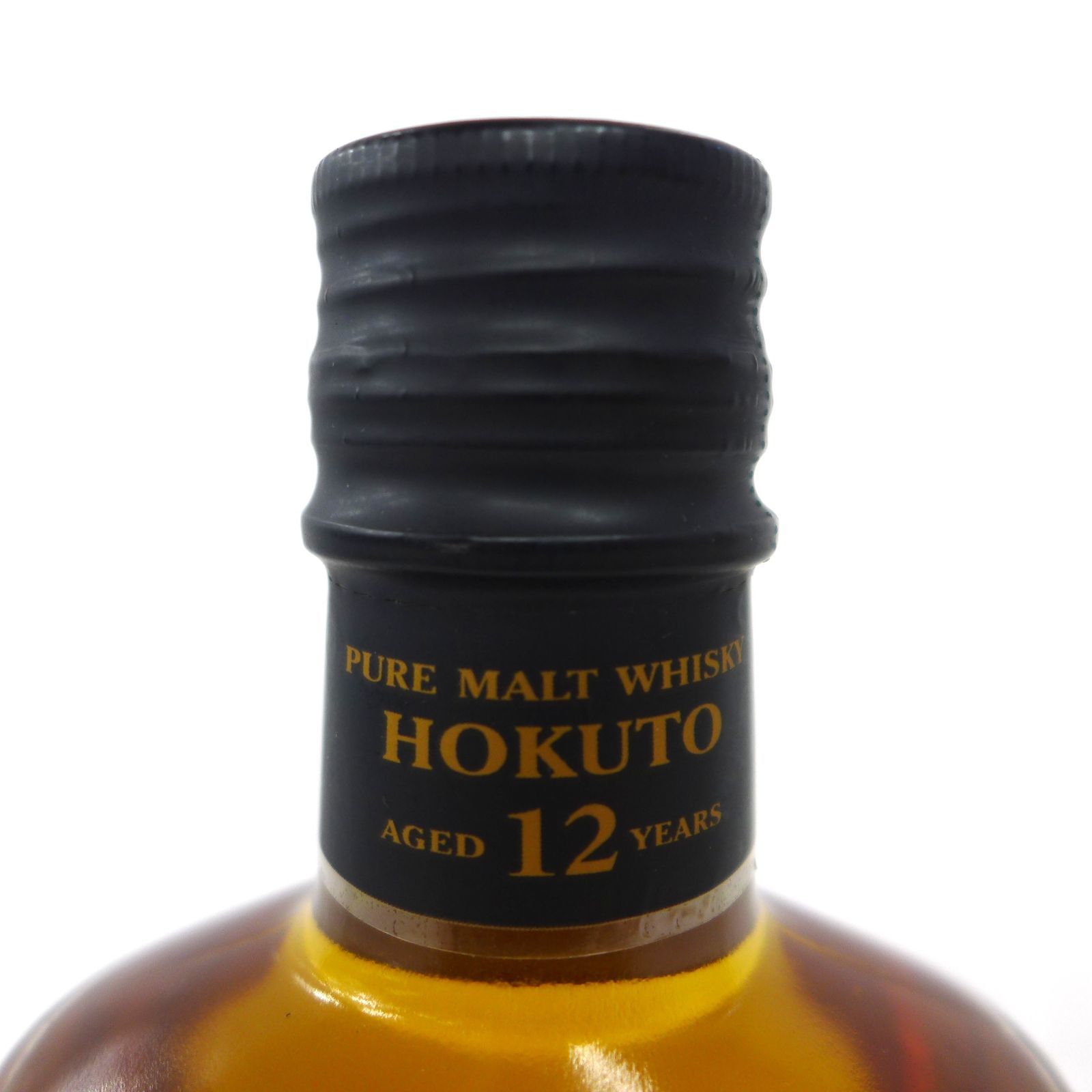 激レア☆白州バーボンバレル】SUNTORY 白州 バーボンバレル 空き瓶 美