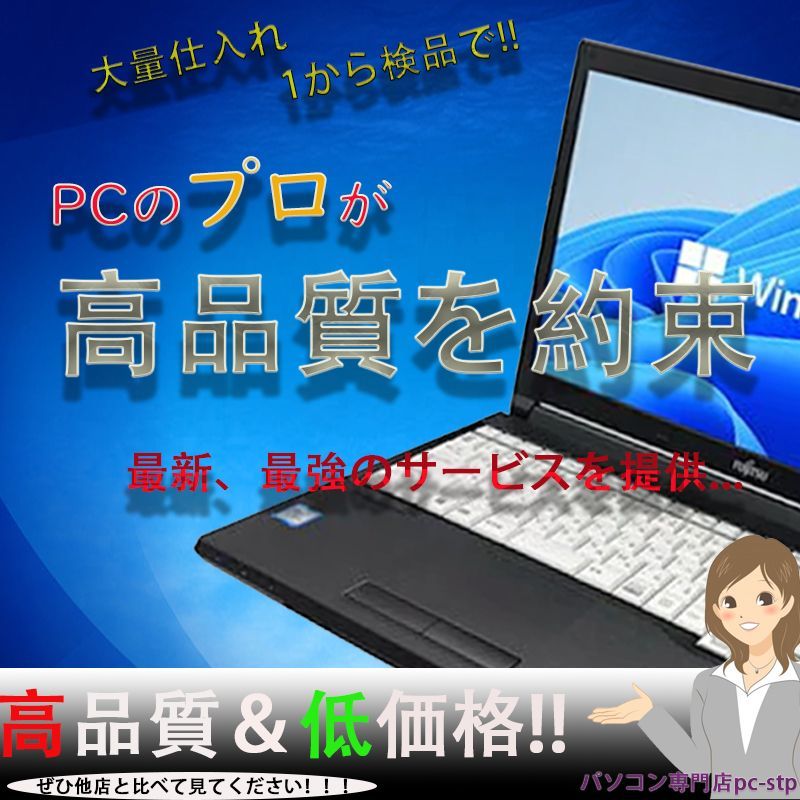 最安値挑戦 第七世代Core i3 大画面15.6型 メモリ4GB 驚速SSD128GB Windows11 MSoffice2021 NEC  VersaPro VAシリーズ 無線 DVD-ROM HDMI USB3.0 ノートパソコン パソコン 中古 PC