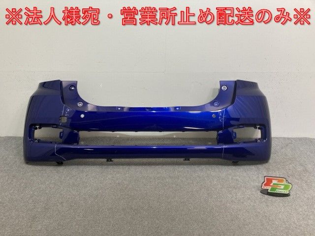 パッソ モーダ/ブーン シルク M700A/M710A/M700S/M710S 純正 前期 リア バンパー 52159-B1240 52159-B1250-J1 ディープブルー B79(136170)