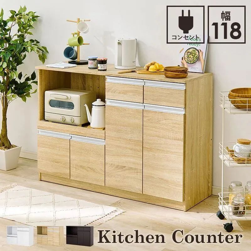 キッチンカウンター レンジ台 食器棚 作業台 キッチン収納 幅118㎝ キッチンカウンター レンジ台 食器棚 作業台 キッチン収納 幅118