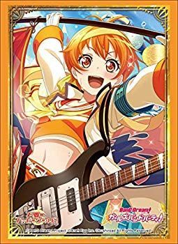 (未使用･未開封品)　ブシロードスリーブコレクション ハイグレード Vol.1838 バンドリ! ガールズバンドパーティ! 『瀬田薫』Part.2 p706p5g 70726f647563742f32303234303933