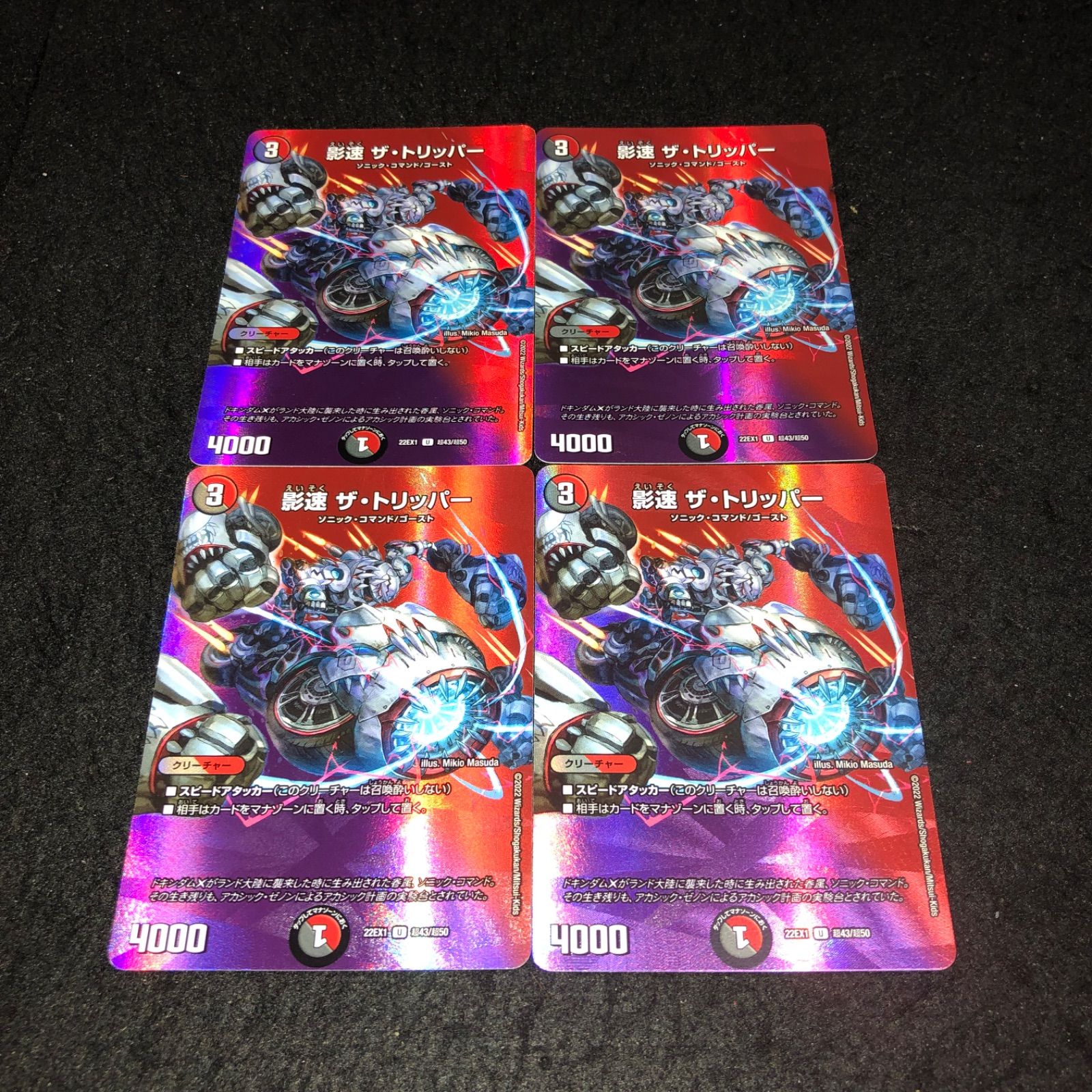 ペテンシー 4枚 パーフェクトペテンシー 4枚 パーフェクトペテンシー シク 4枚 Amazon