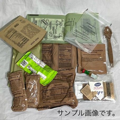 24周年特価】25年検品 MRE レーション アメリカ軍 戦闘糧食 非常食