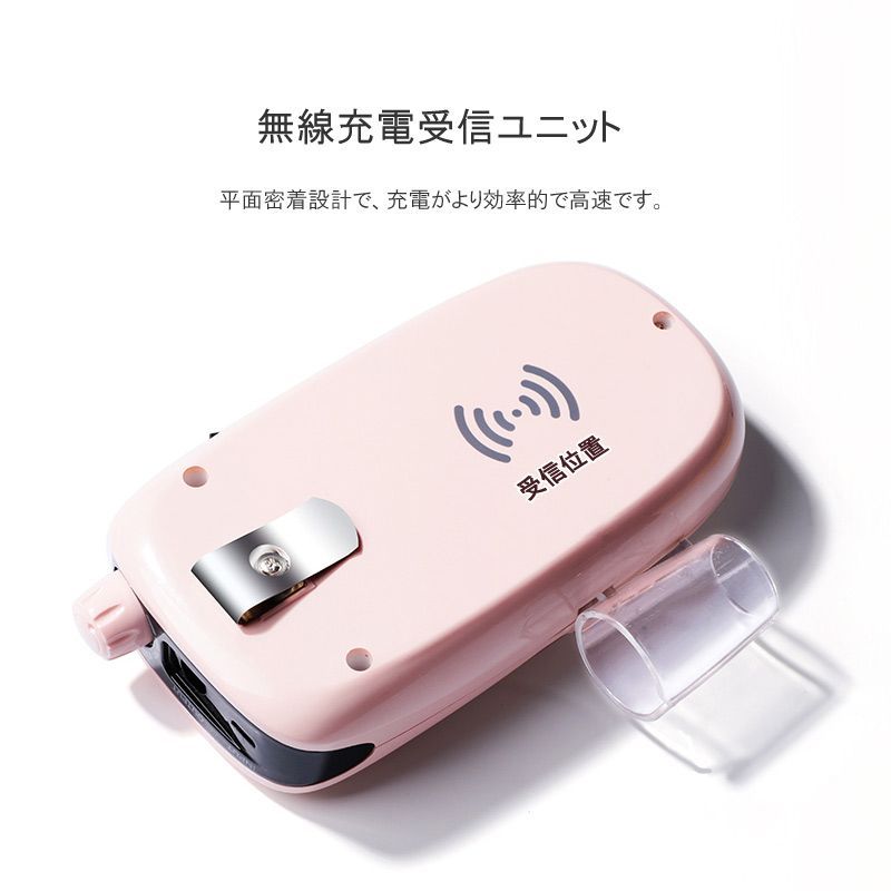 携帯用ネイルマシーン ワイヤレス充電タイプ