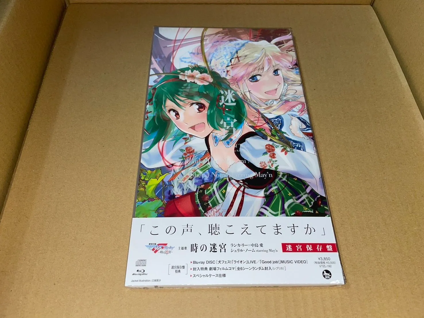 2026年最新】サイン入り色紙 マクロスfの人気アイテム - メルカリ