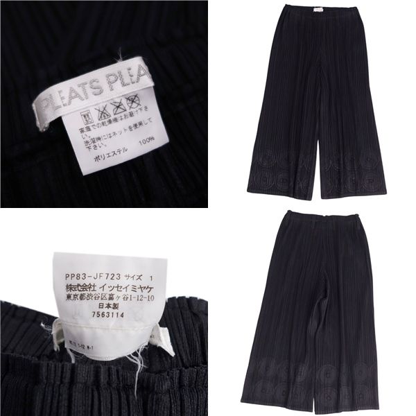 美品 プリーツプリーズ イッセイミヤケ PLEATS PLEASE パンツ ワイド  