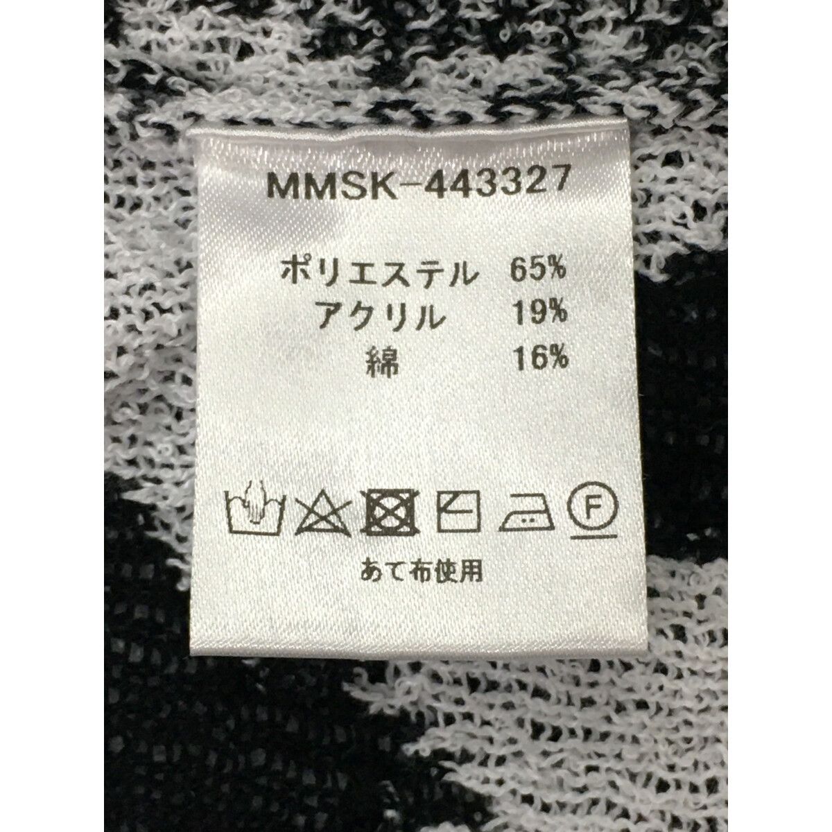 BRIEFING クルーネックセーター ライトグレー（楽天市場 