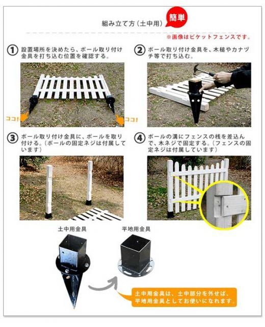 目隠し 境目