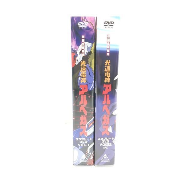 光速電神アルベガス コンプリートDVD VOL.2 Amazon.co.jp: 光速電神アルベガス コンプリートDVD VOL.2(初回