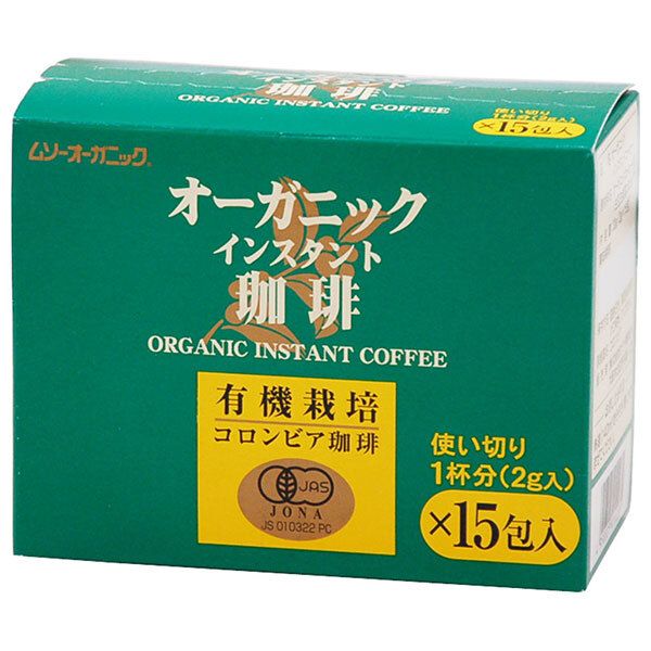 むそう商事 オーガニックインスタント珈琲 使い切りタイプ 30g 2g×15P ×24個入× 2ケース ｜ オーガニック 有機 コーヒー 珈琲 インスタント