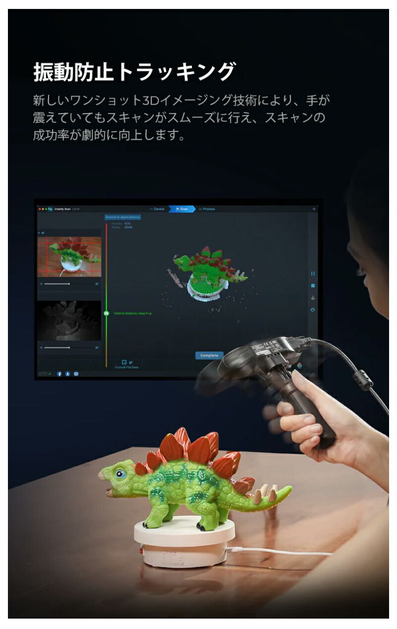 Creality FerretPro 3Dプリンター スキャナー 3Dスキャナー CHRISTIANNAURATH_COM_BR