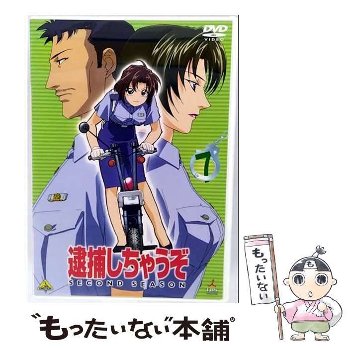 DVD 逮捕しちゃうぞ SECOND SEASON 全9巻セット
