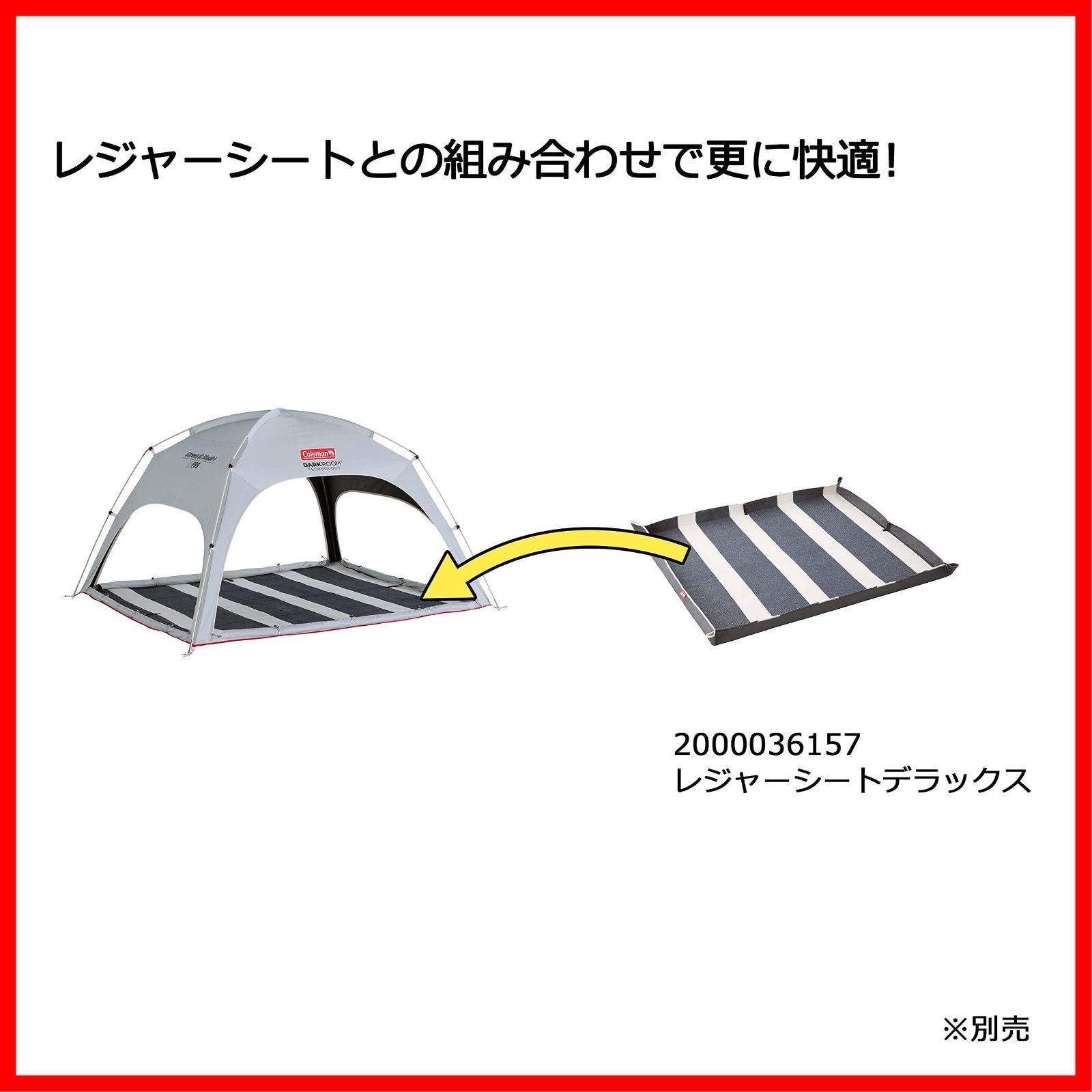 キャンプ ピクニック