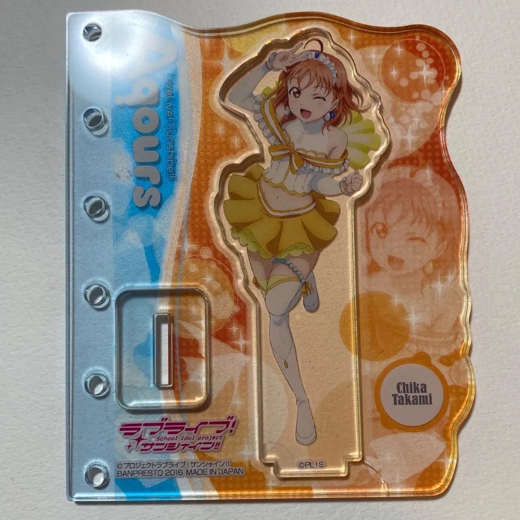 ラブライブ サンシャイン Aqours アクリルスタンド 高海千歌 ラブライブ aqours 高海千歌 アクリルスタンド 恋になりたい