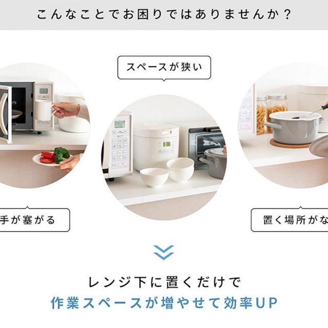 宮武製作所 レンジ下トレー ホワイト TY-002 新生活 インテリア 家具