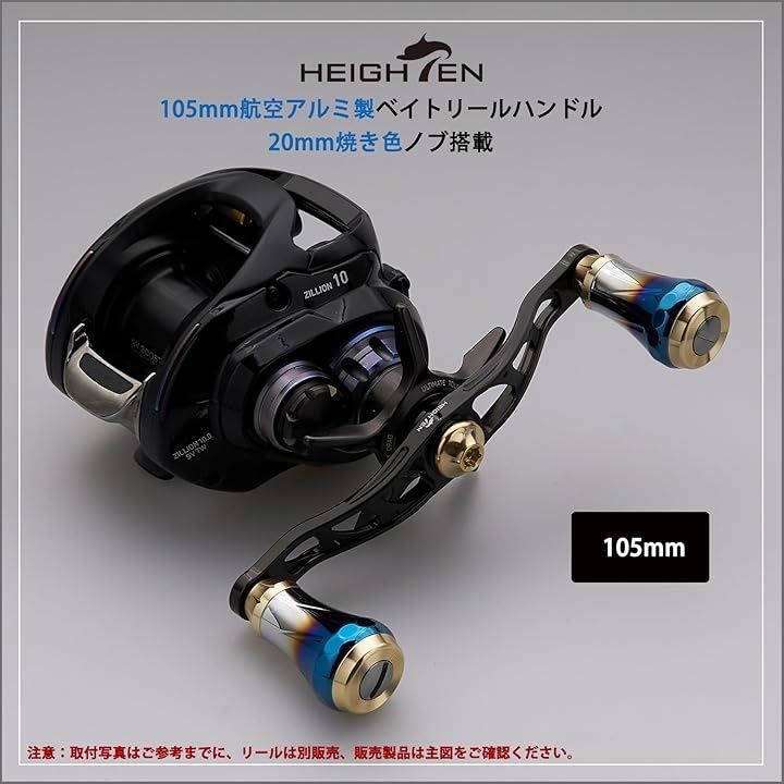 ベイト リール