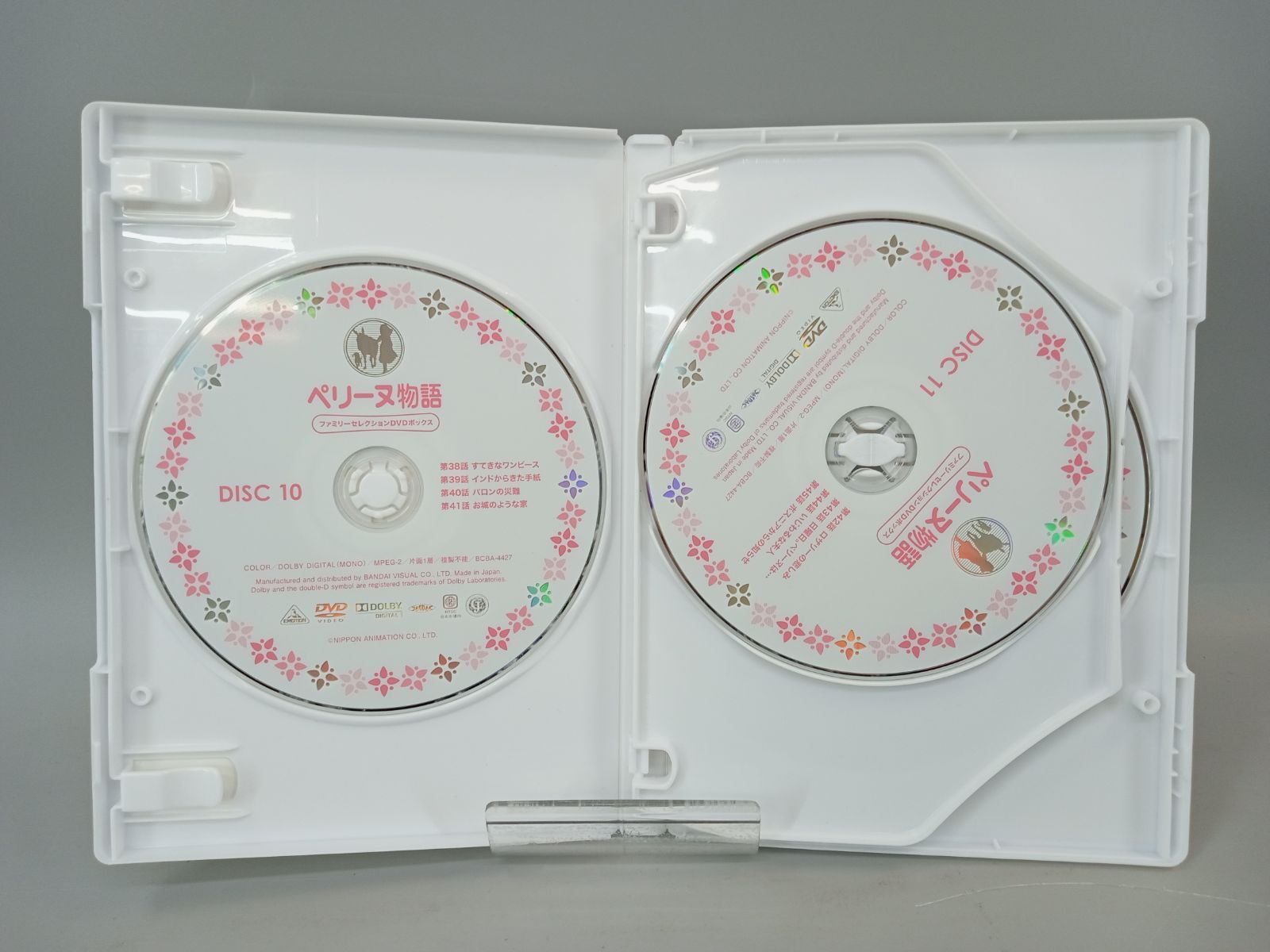DVD BOX