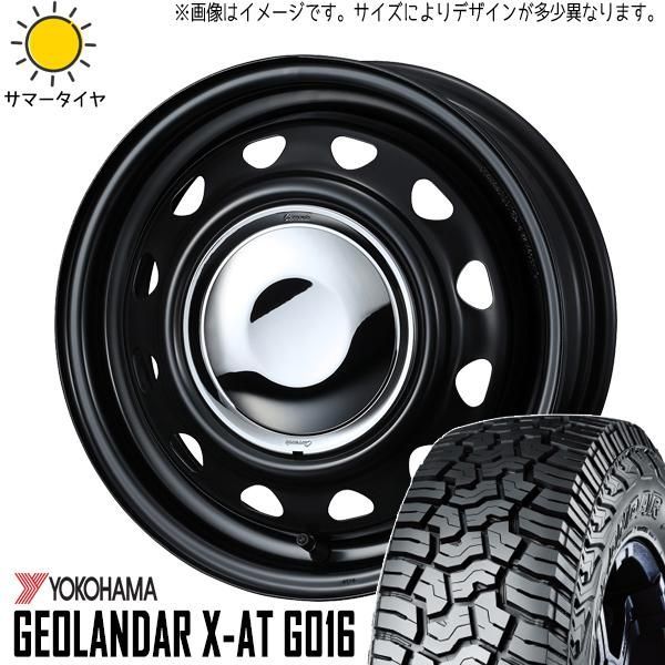 ハスラー フレアクロスオーバー 165/65R14 ホイールセット