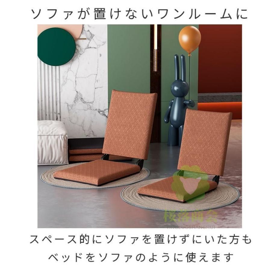 座イス