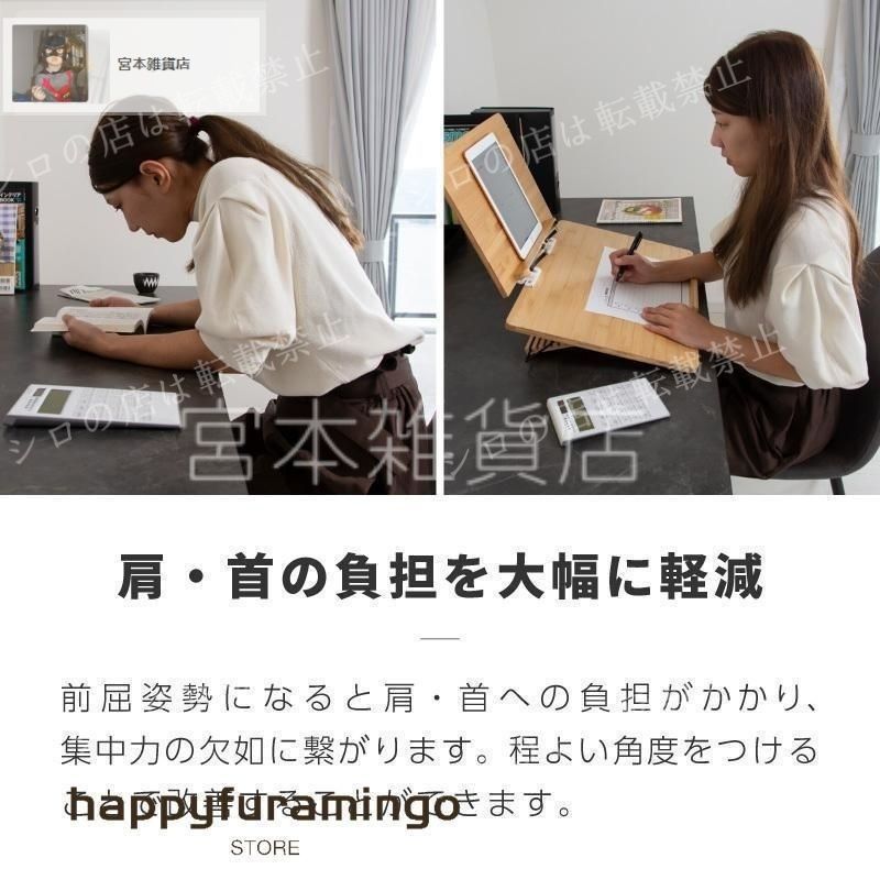 学習台 傾斜 ライティングボード 大人 子供 リビング学習ボード 竹製