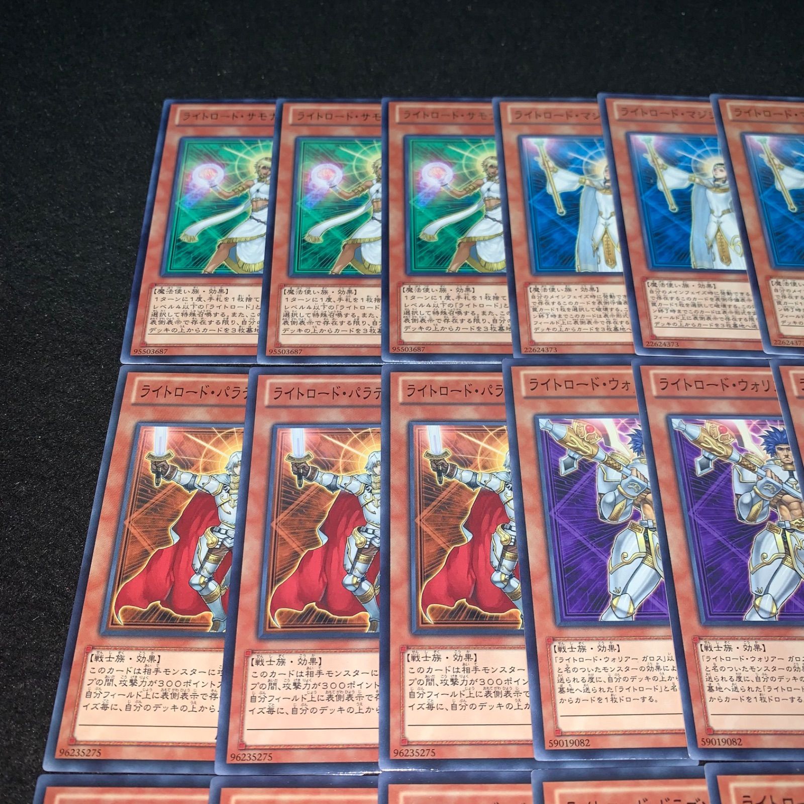 遊戯王 ライトロード 最高レアリティ 遊戯】ライトロード・ハンター ライコウ【ノーマル/効果】遊戯王