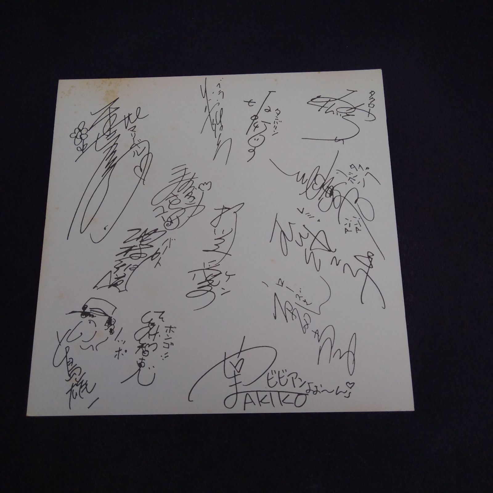 花の魔法使いマリーベル マリーベルと歌おう!